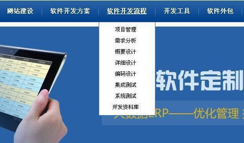 App開(kāi)發(fā)外包全流程詳解與網(wǎng)絡(luò)技術(shù)開(kāi)發(fā)關(guān)鍵注意事項(xiàng)