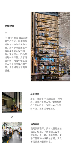 大牌品質(zhì)、工廠價格 必要商城如何重塑日用百貨消費新模式